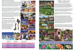 broszura KFKJ.pdf - 5